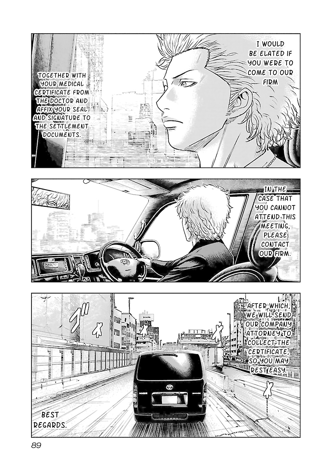 Bouncer Chapter 3 - Page 13