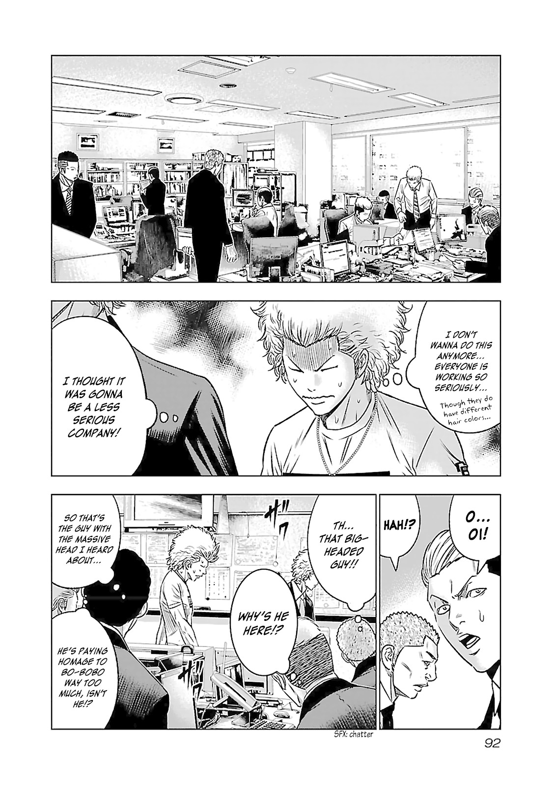 Bouncer Chapter 3 - Page 16