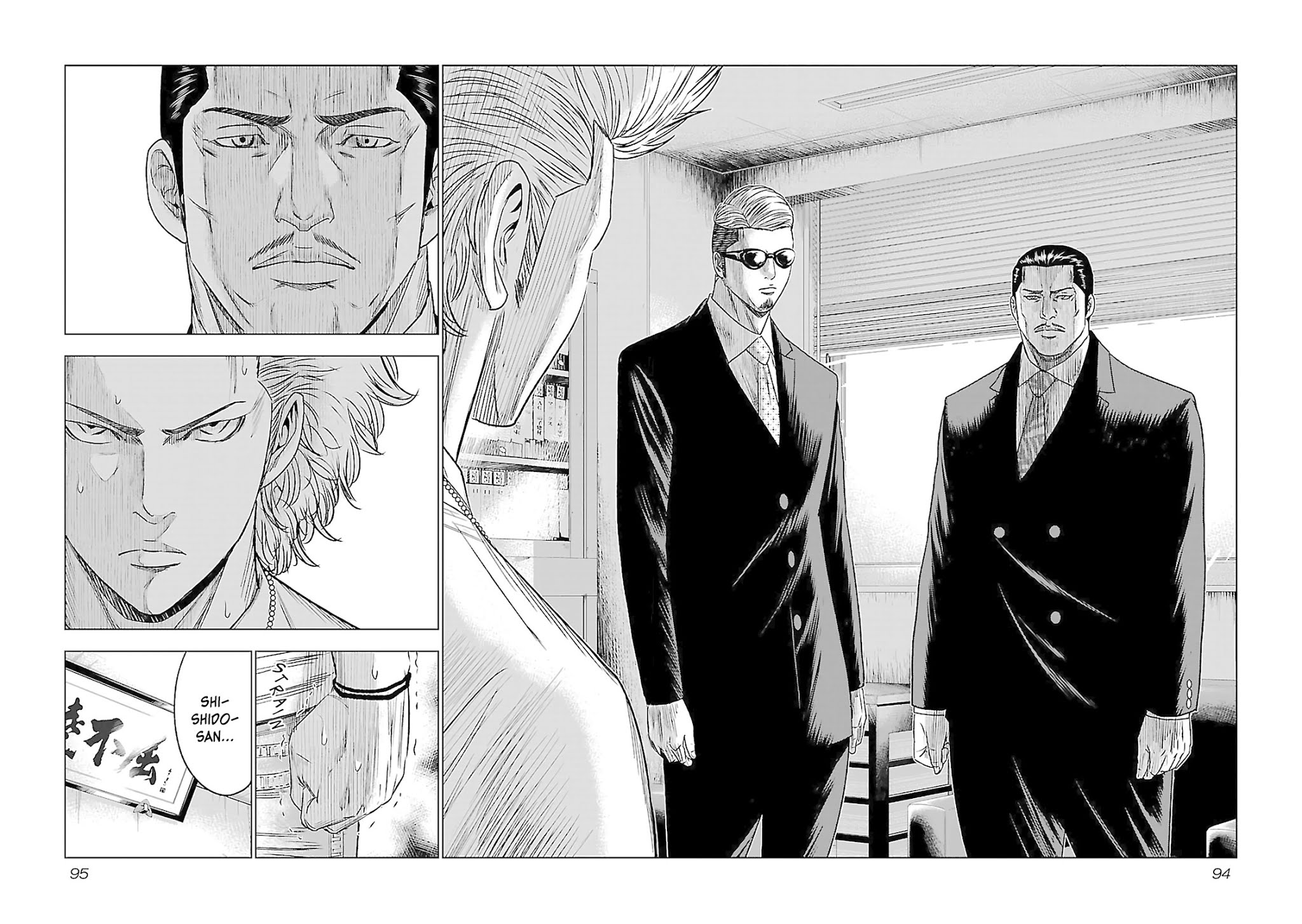 Bouncer Chapter 3 - Page 18