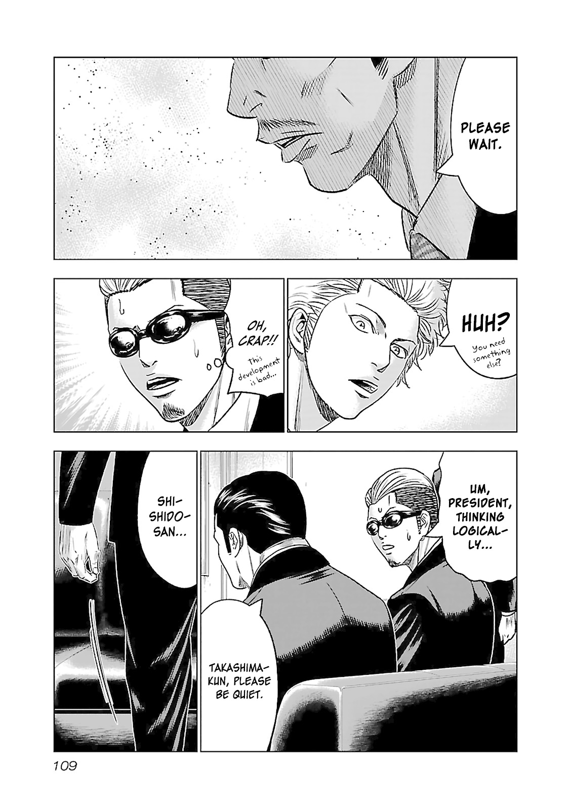 Bouncer Chapter 3 - Page 31