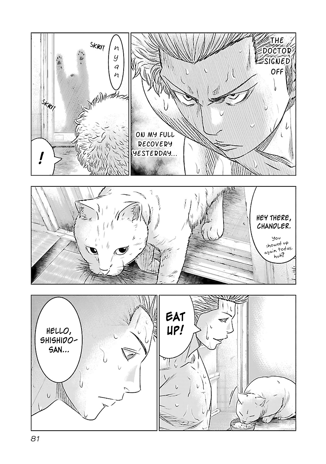 Bouncer Chapter 3 - Page 5