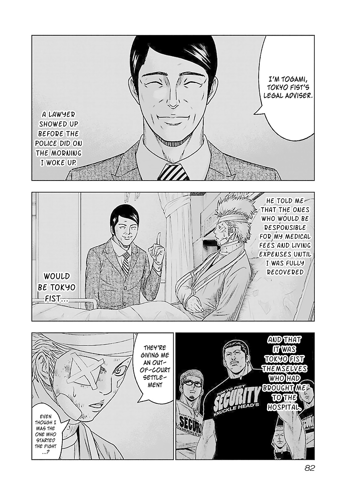 Bouncer Chapter 3 - Page 6
