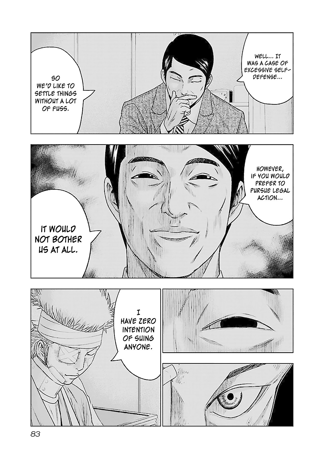 Bouncer Chapter 3 - Page 7