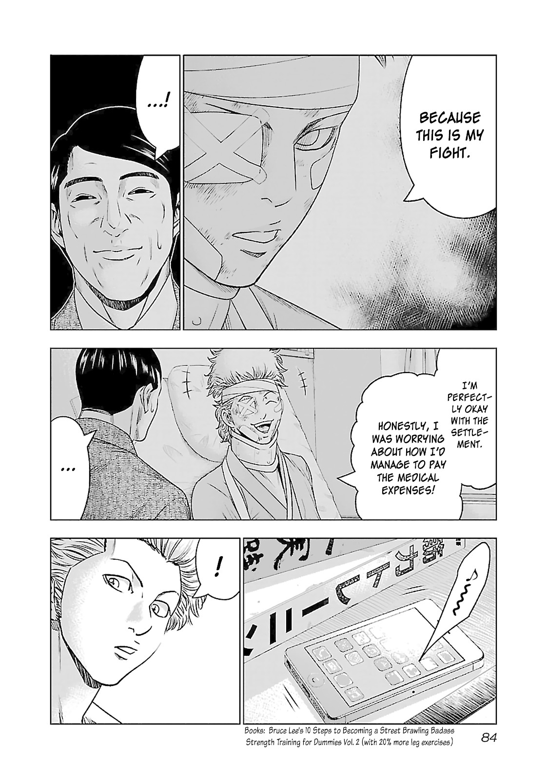 Bouncer Chapter 3 - Page 8