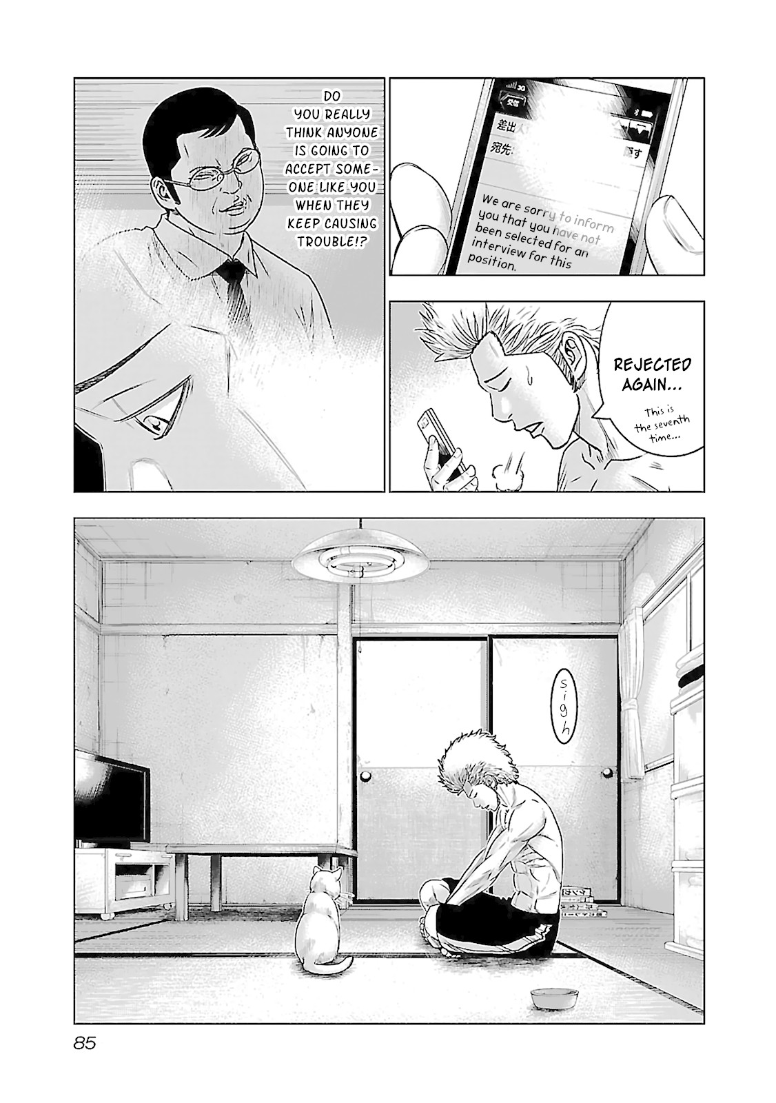 Bouncer Chapter 3 - Page 9