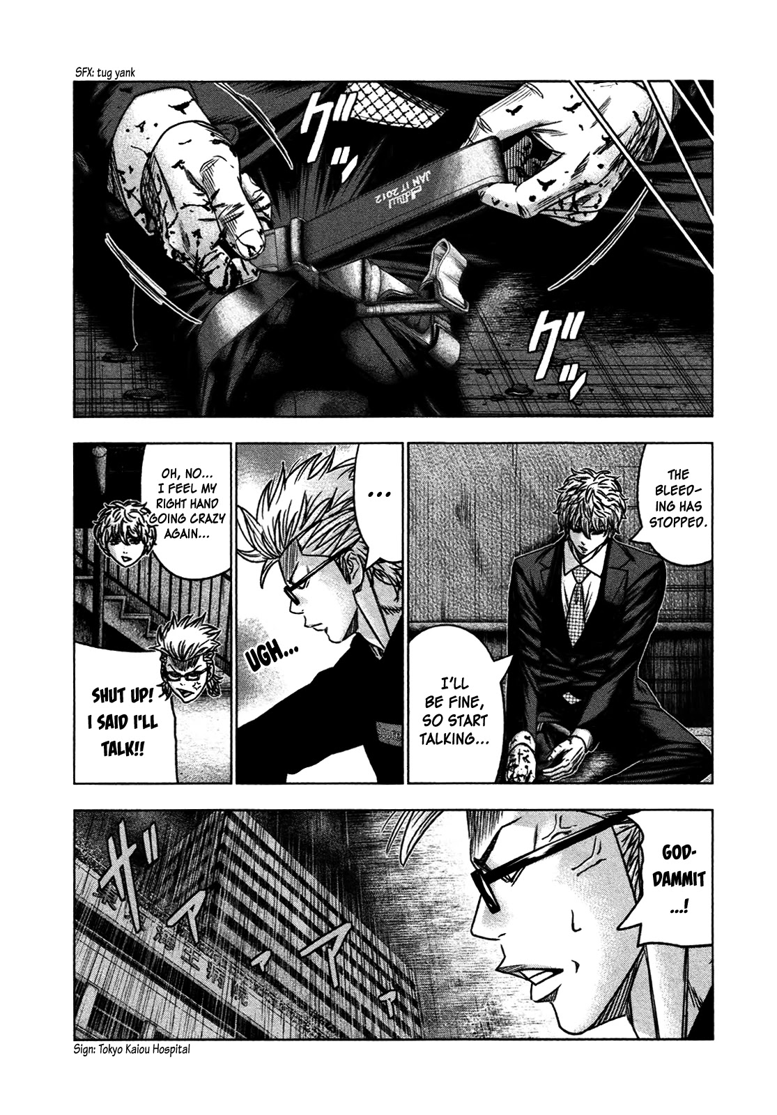 Bouncer Chapter 30 - Page 13