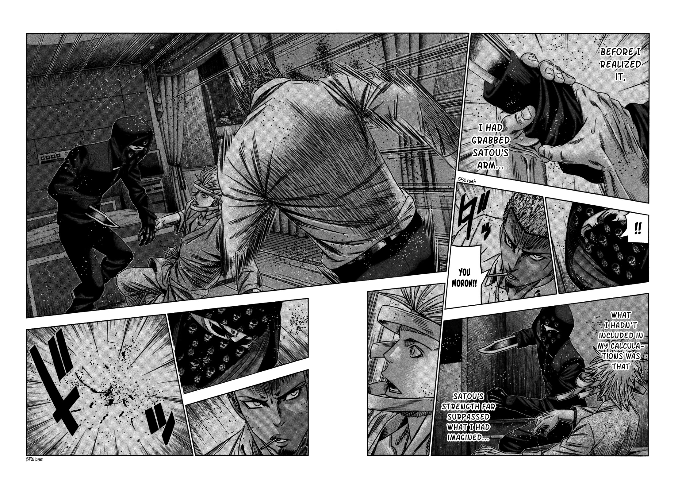 Bouncer Chapter 30 - Page 17