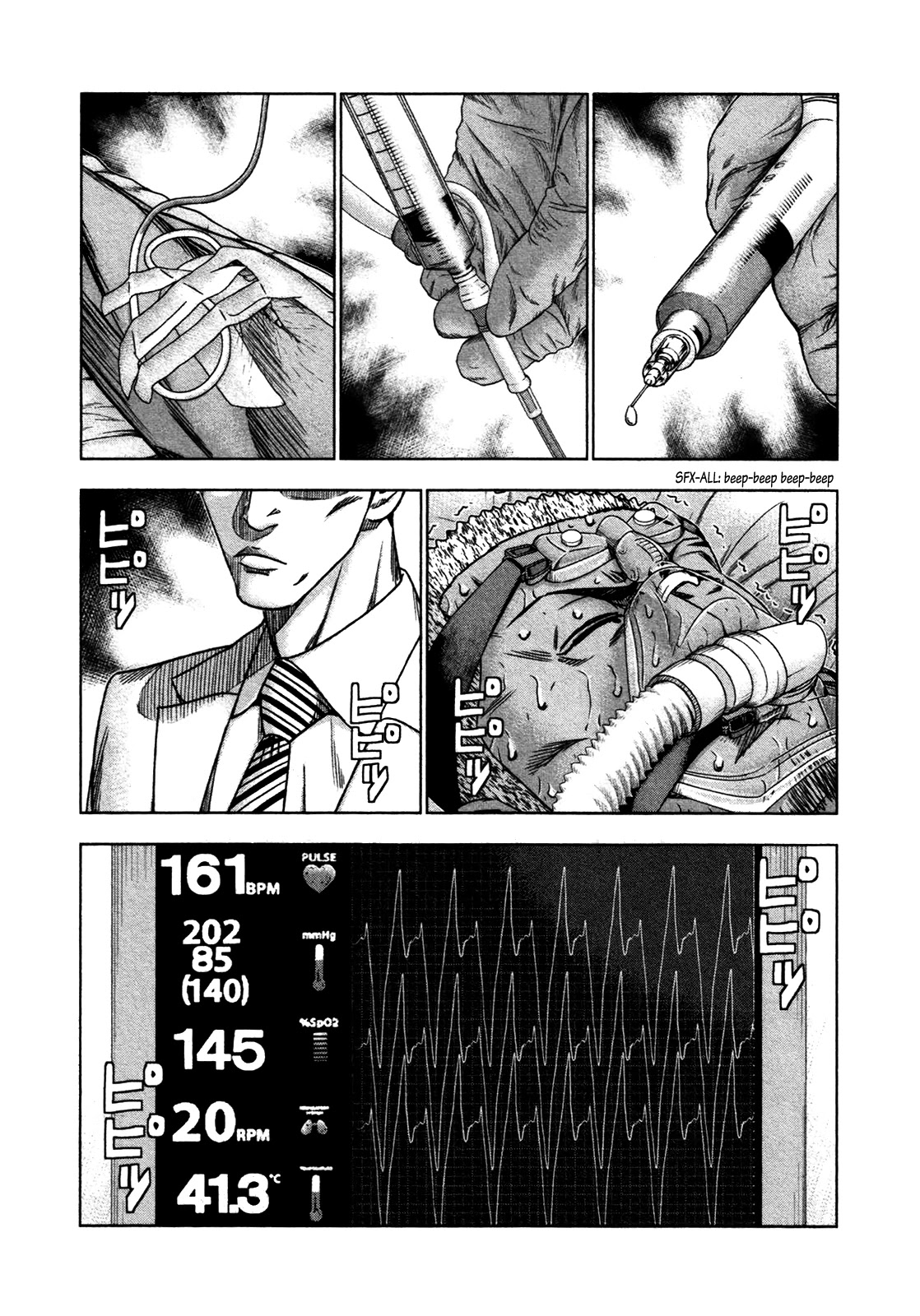 Bouncer Chapter 30 - Page 4