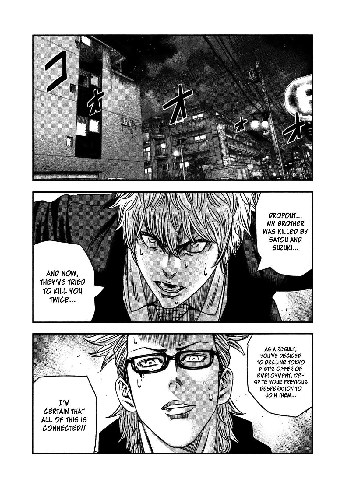 Bouncer Chapter 30 - Page 5