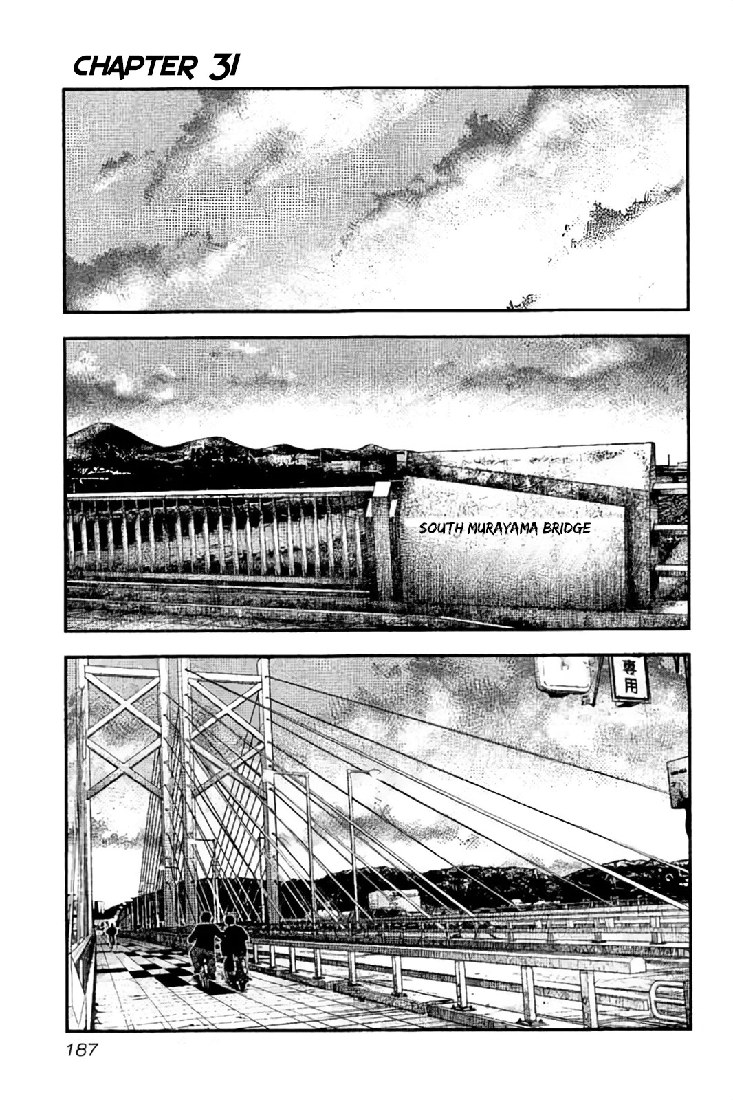 Bouncer Chapter 31 - Page 2