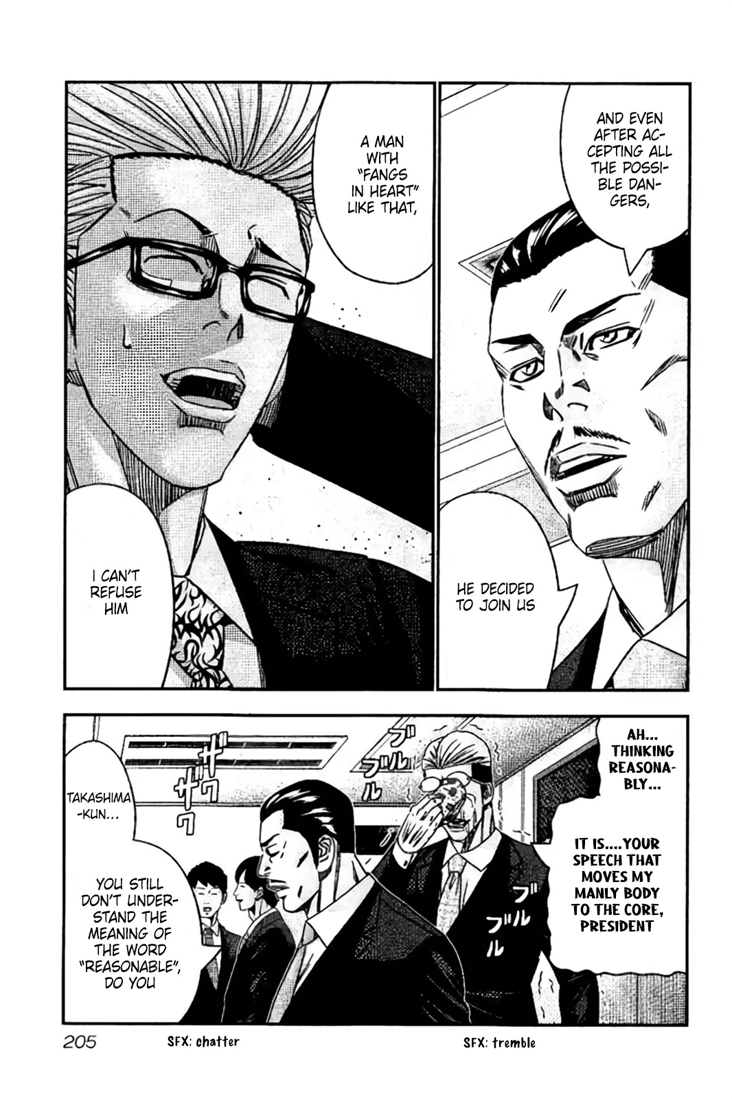 Bouncer Chapter 31 - Page 20
