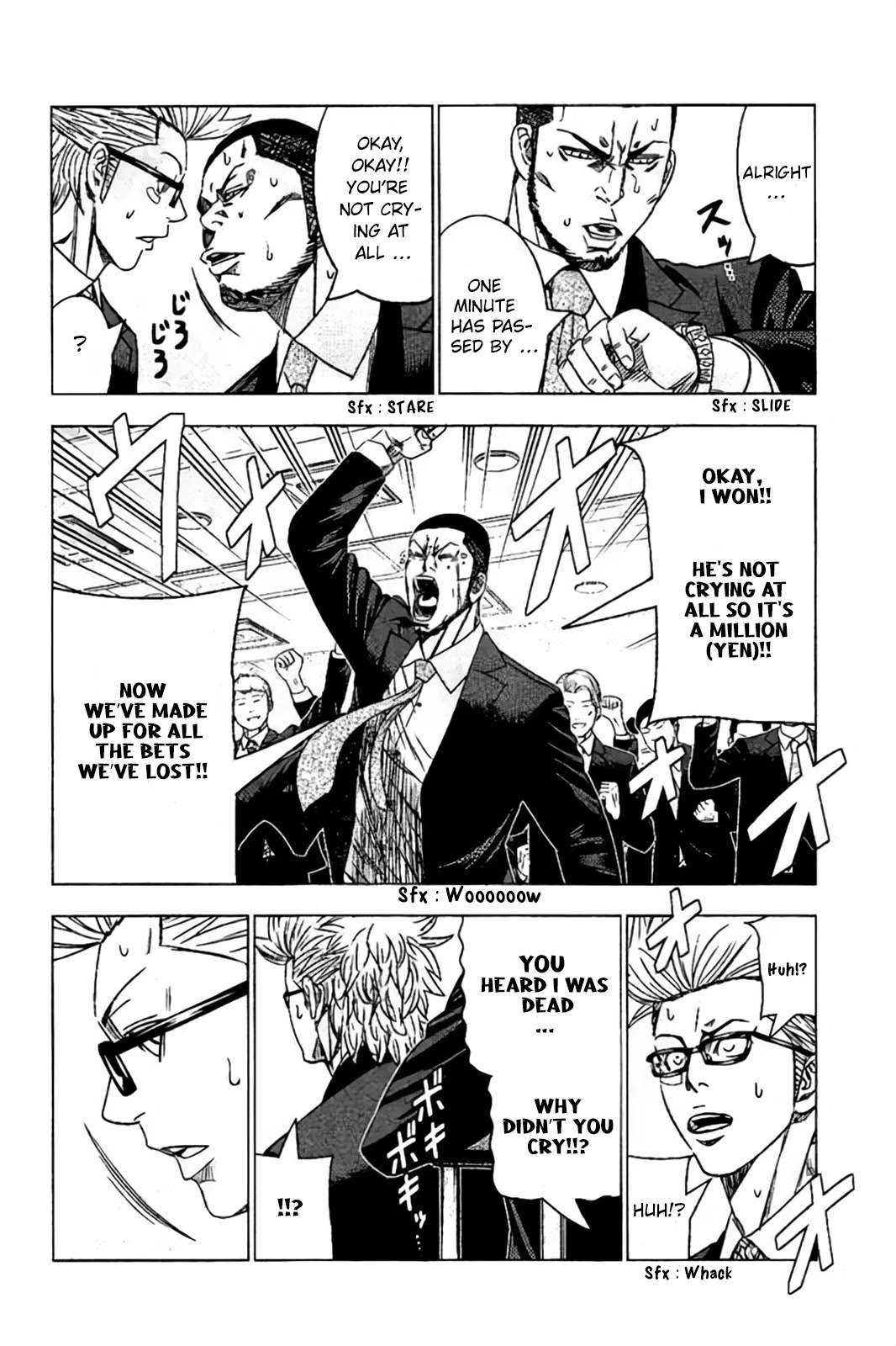 Bouncer Chapter 31 - Page 25