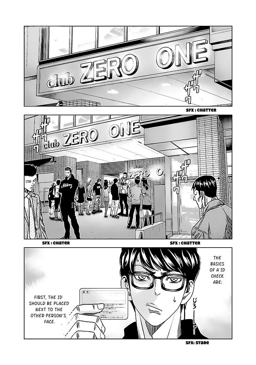 Bouncer Chapter 32 - Page 11