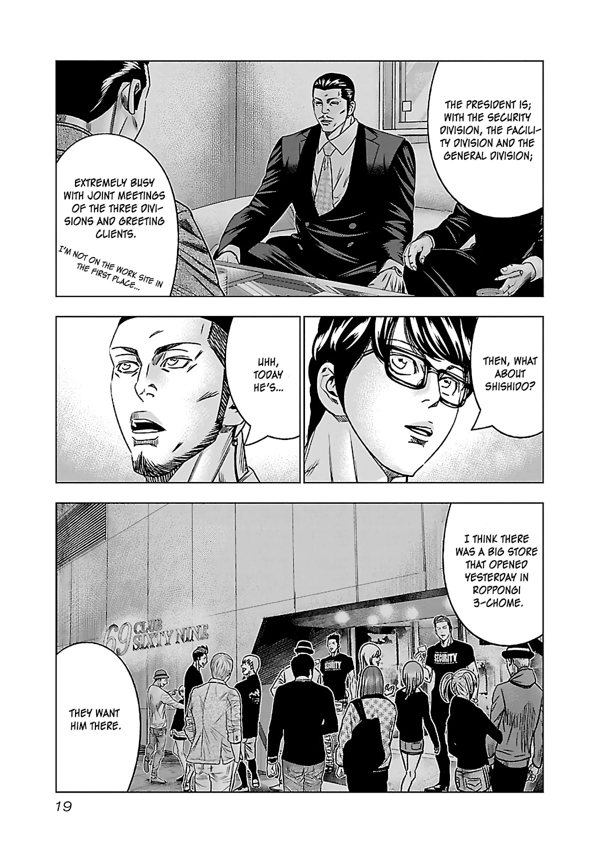 Bouncer Chapter 32 - Page 18