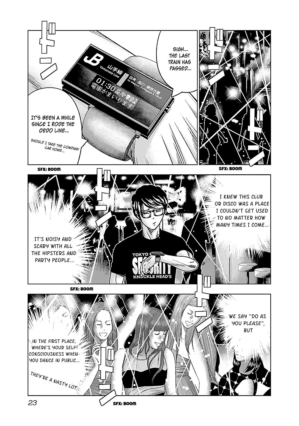 Bouncer Chapter 32 - Page 22