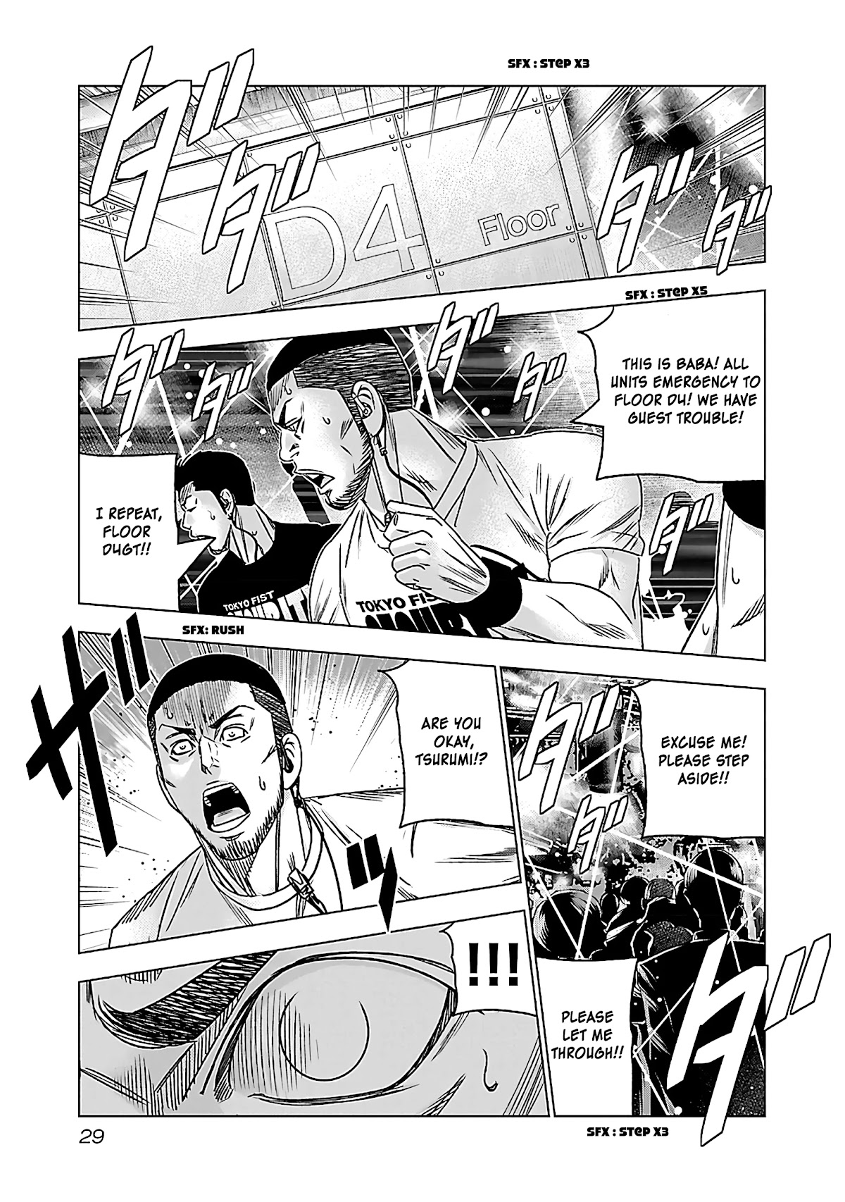 Bouncer Chapter 32 - Page 28