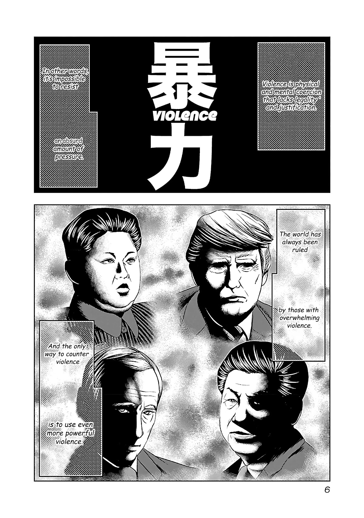 Bouncer Chapter 32 - Page 6