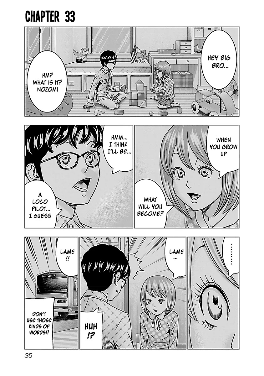 Bouncer Chapter 33 - Page 2