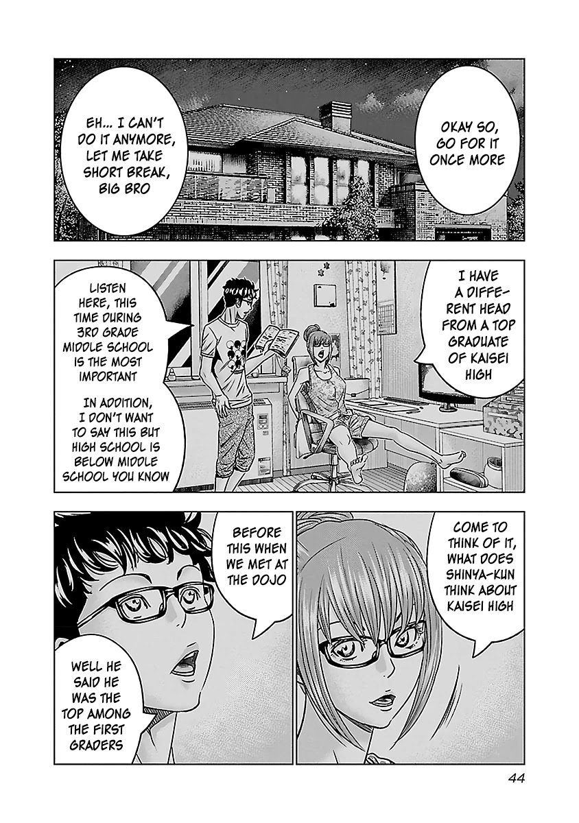 Bouncer Chapter 33 - Page 11