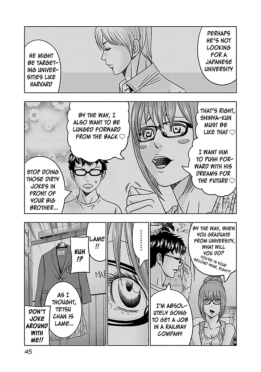 Bouncer Chapter 33 - Page 12
