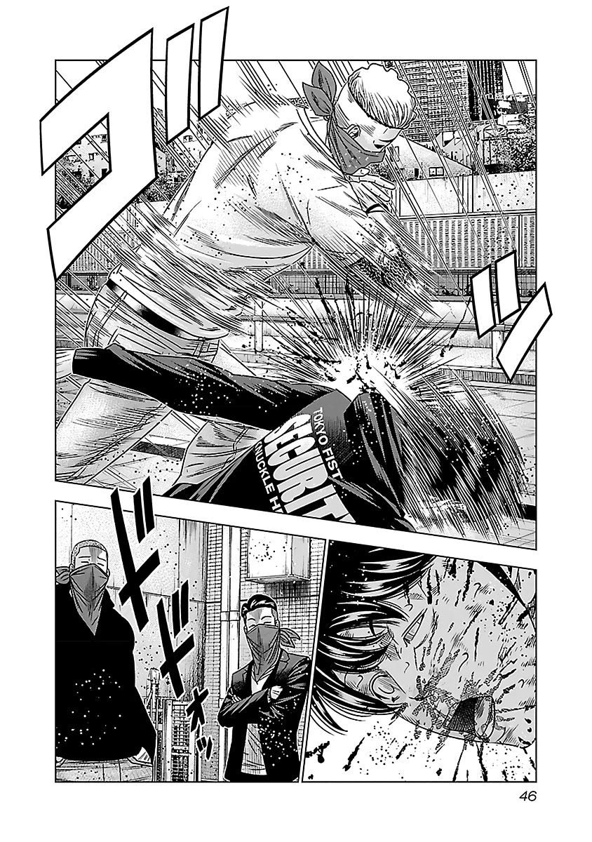 Bouncer Chapter 33 - Page 13