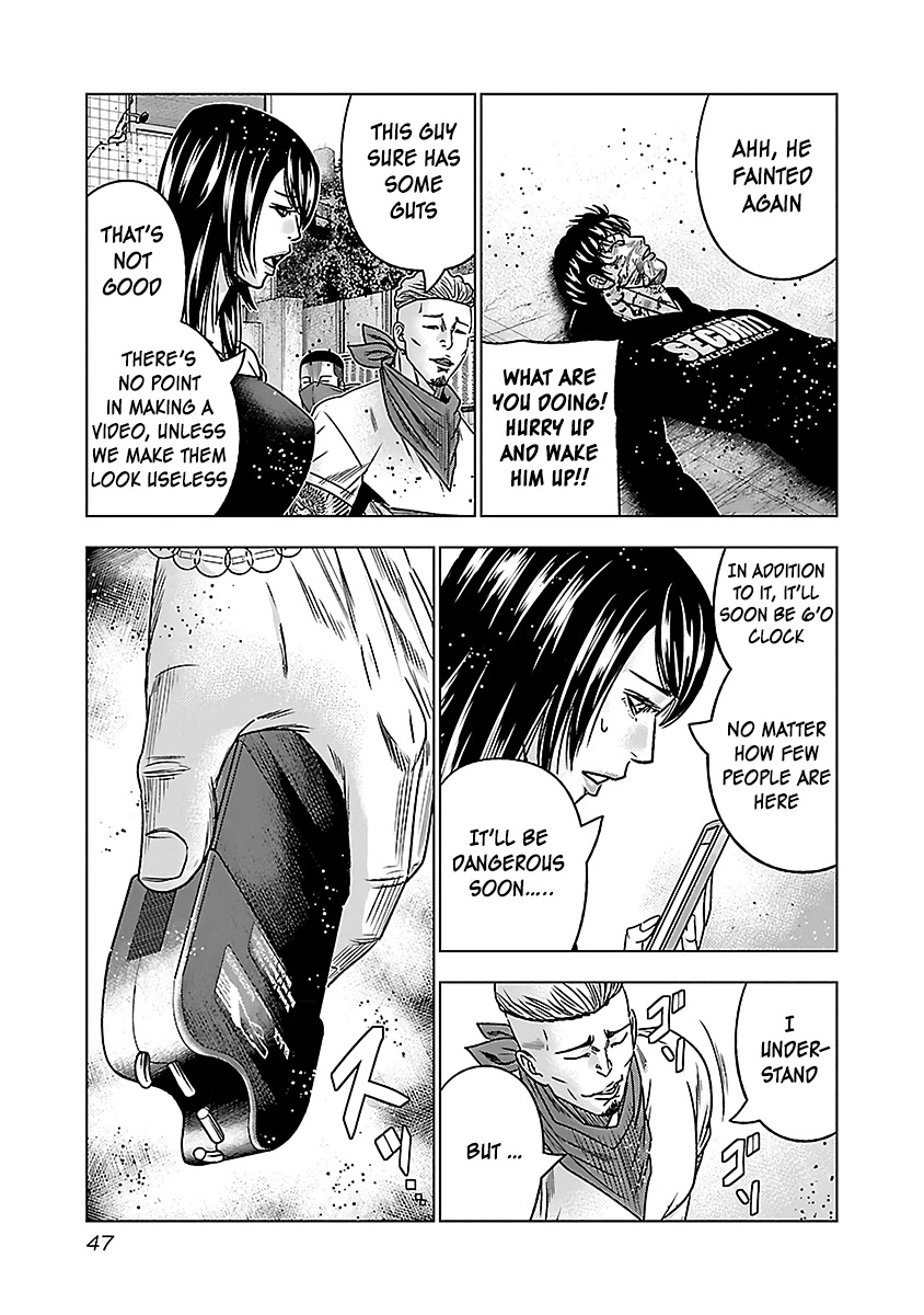 Bouncer Chapter 33 - Page 14