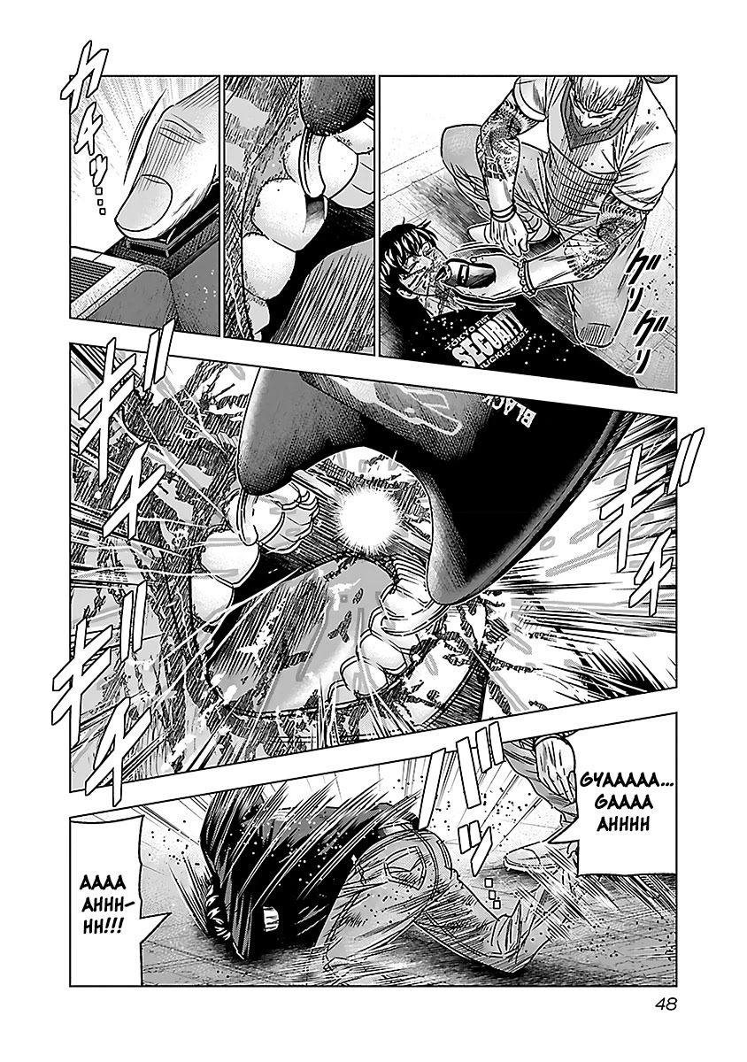 Bouncer Chapter 33 - Page 15
