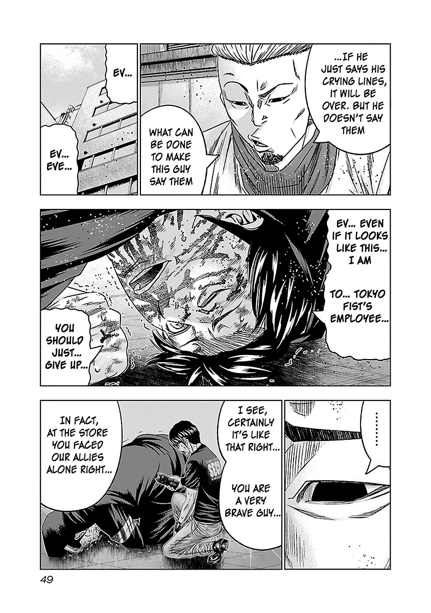 Bouncer Chapter 33 - Page 16
