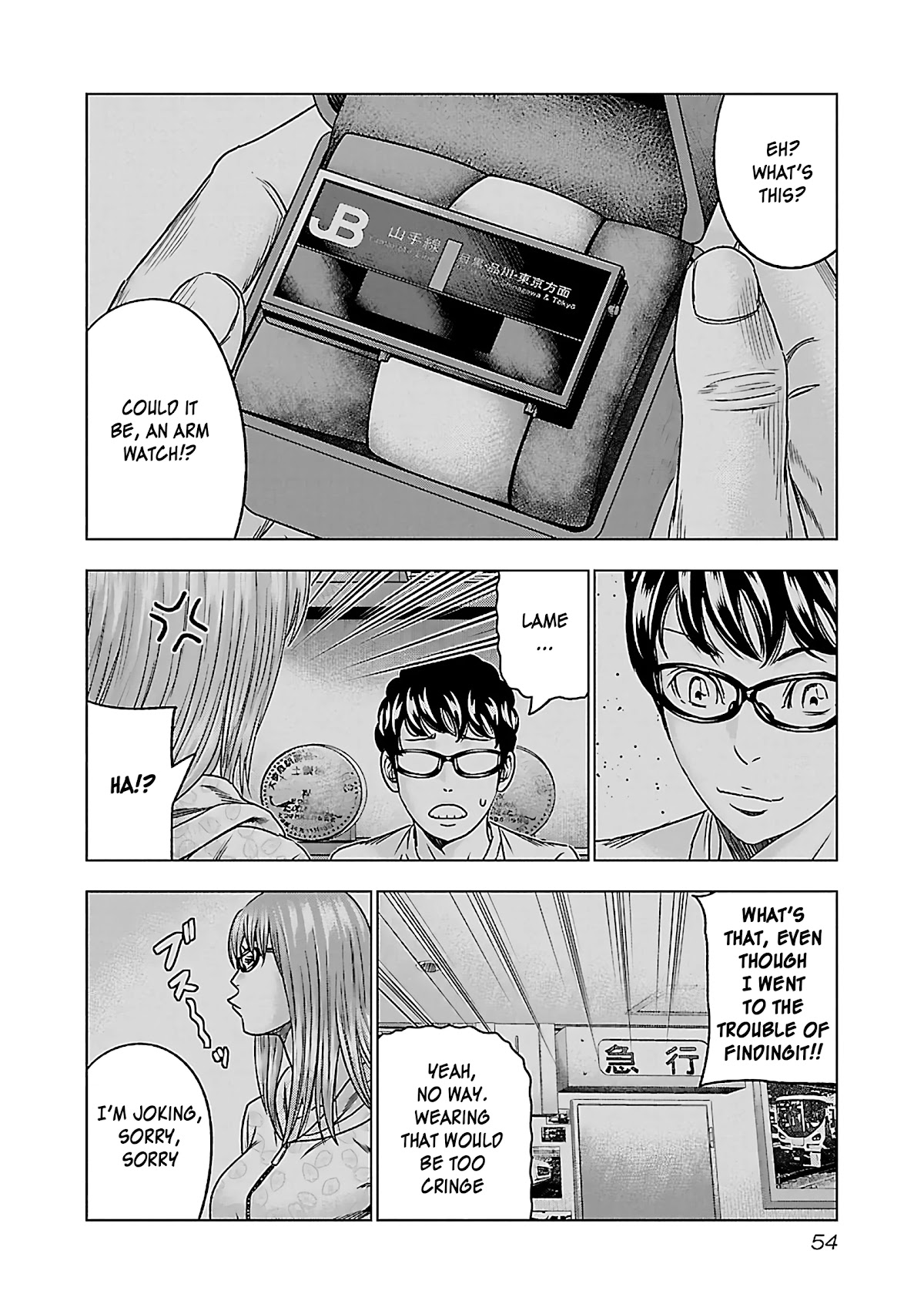 Bouncer Chapter 33 - Page 21