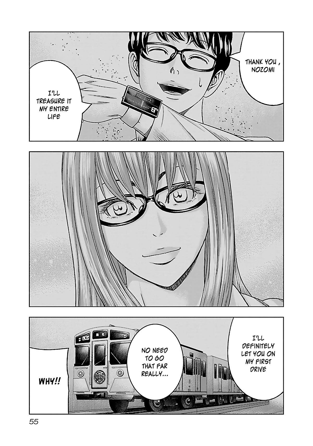Bouncer Chapter 33 - Page 22
