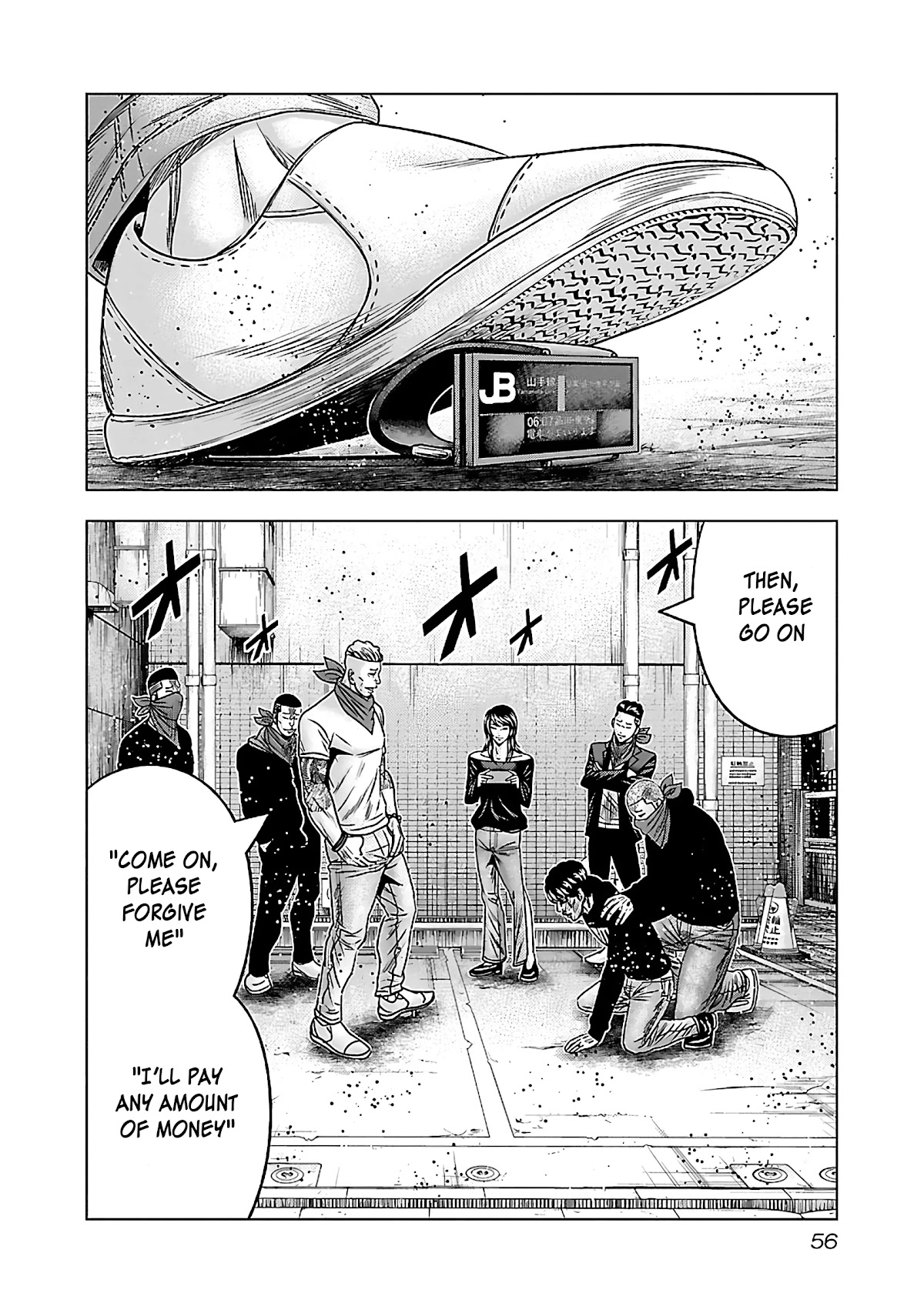 Bouncer Chapter 33 - Page 23