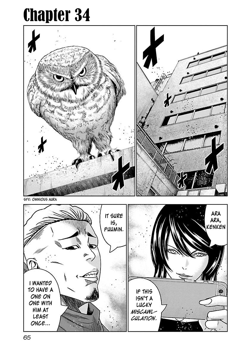 Bouncer Chapter 34 - Page 2