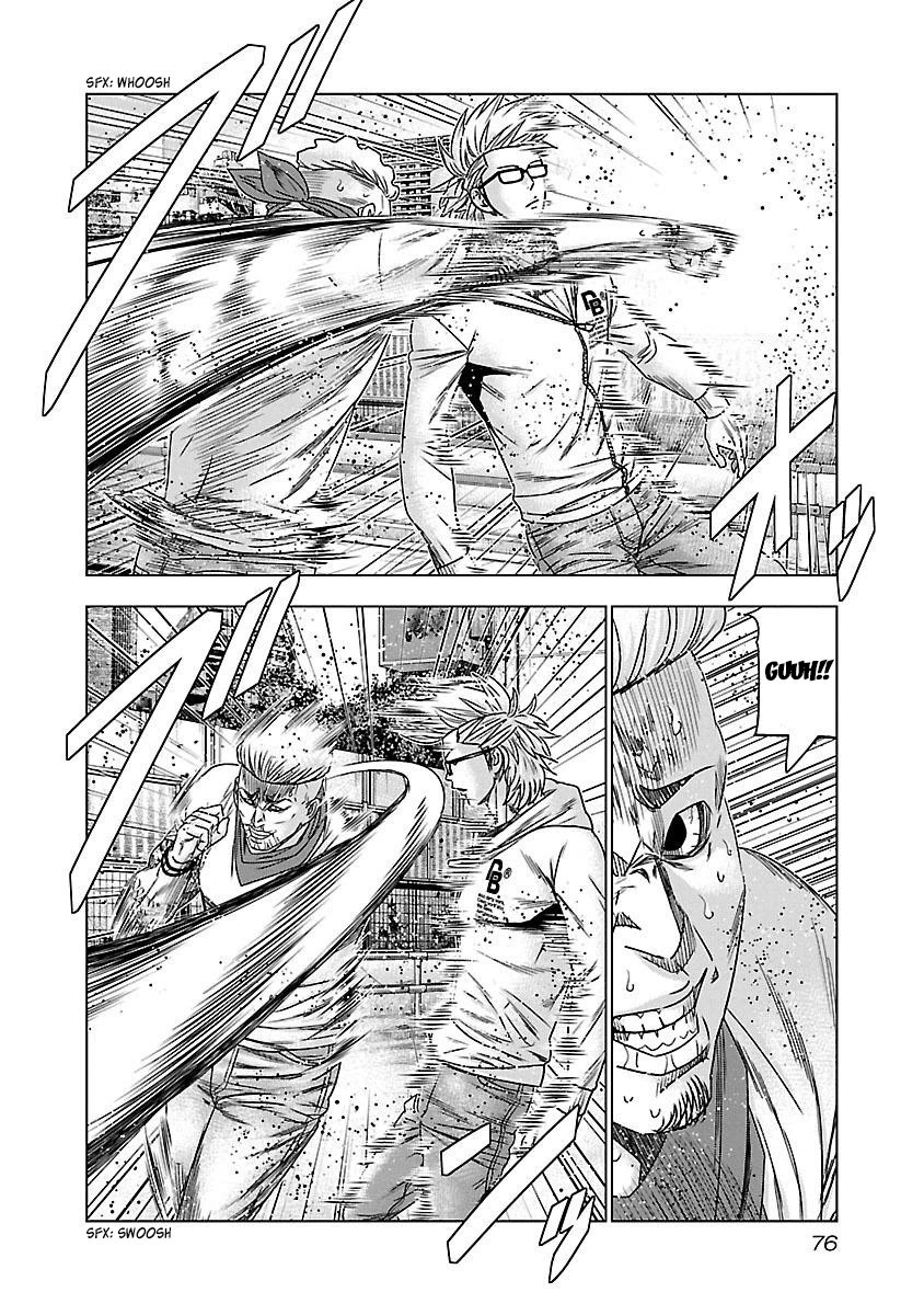 Bouncer Chapter 34 - Page 13