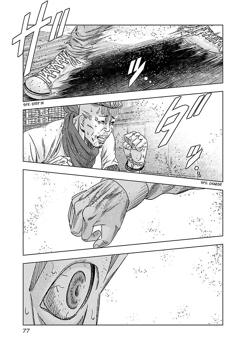 Bouncer Chapter 34 - Page 14