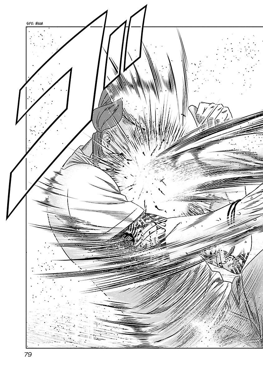 Bouncer Chapter 34 - Page 16