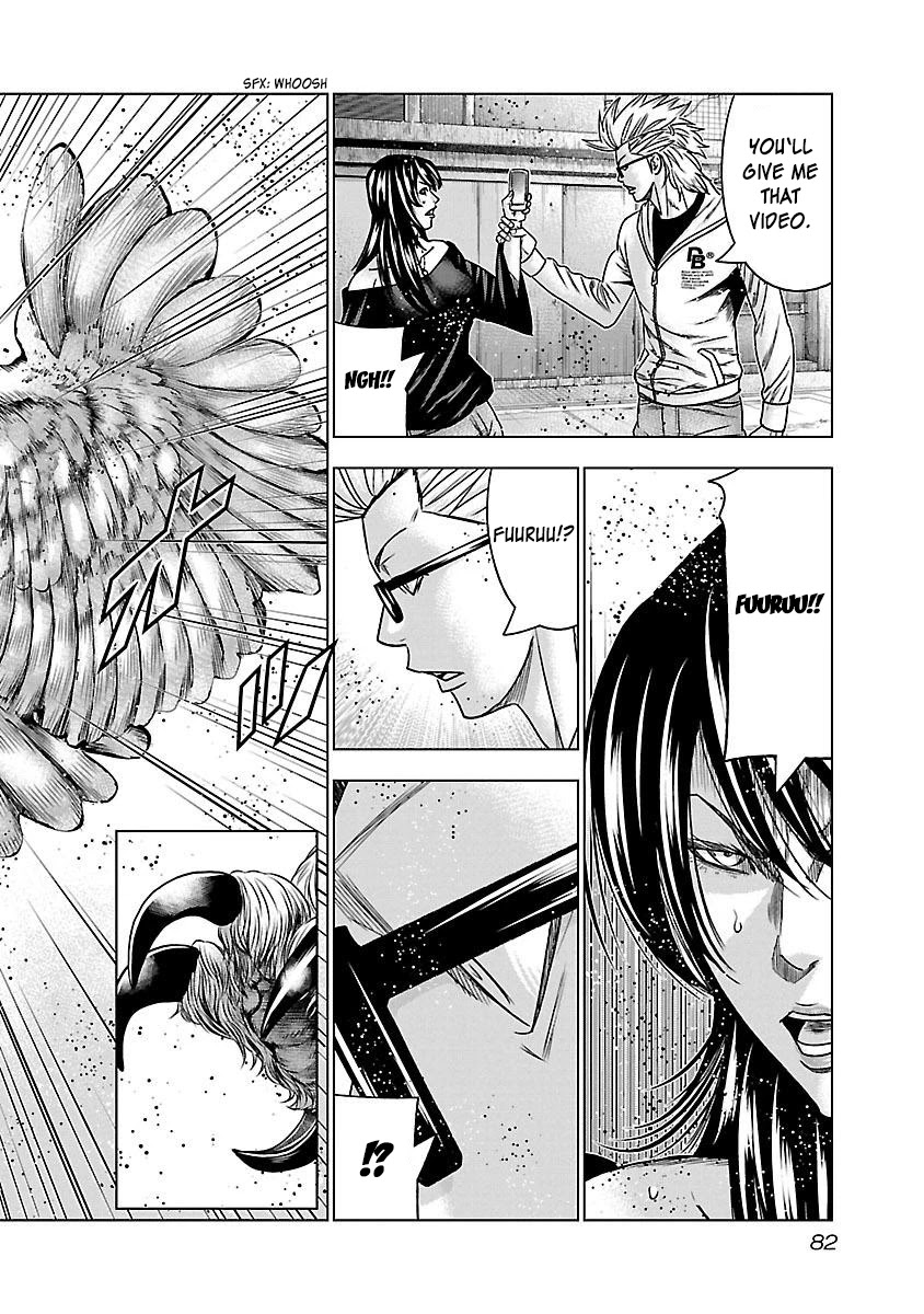 Bouncer Chapter 34 - Page 19