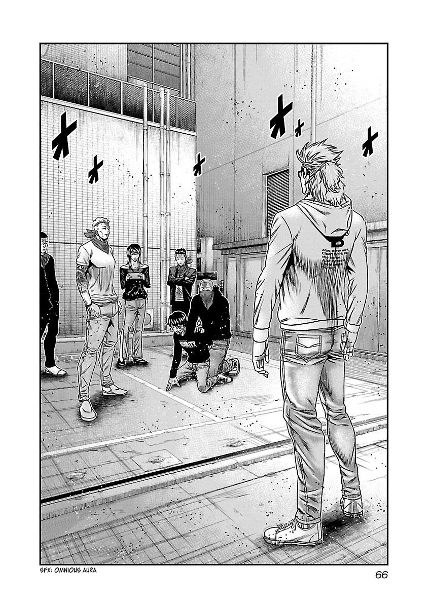 Bouncer Chapter 34 - Page 3