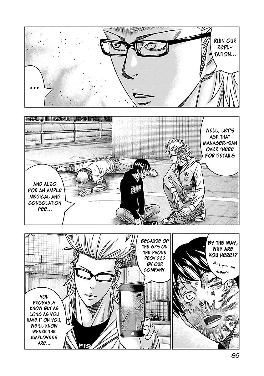 Bouncer Chapter 34 - Page 23
