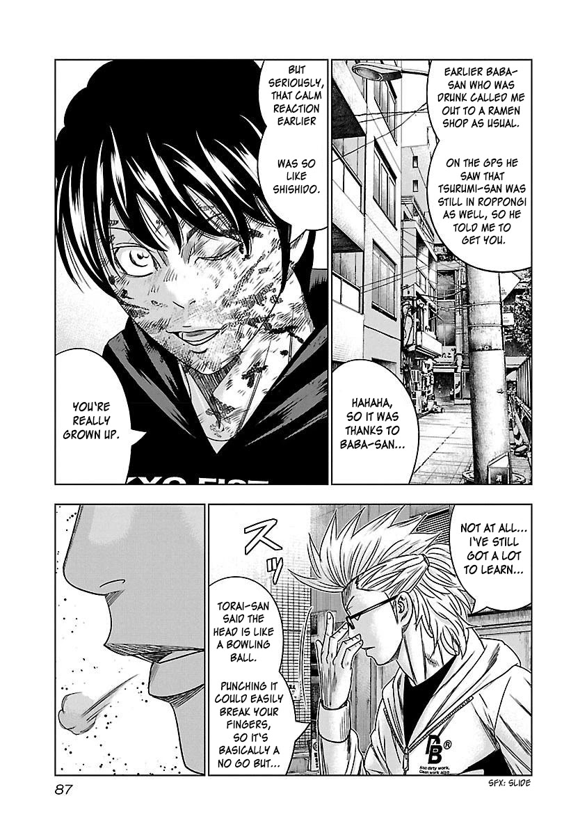Bouncer Chapter 34 - Page 24