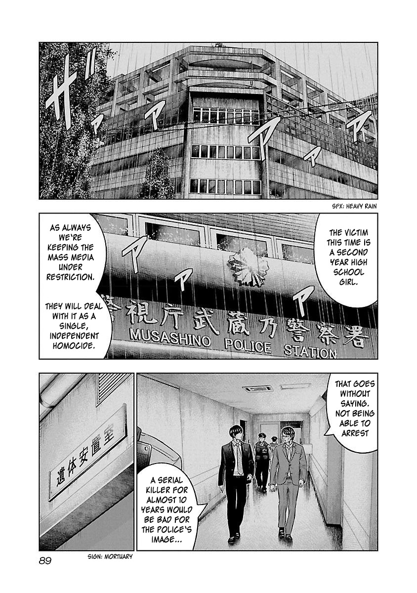 Bouncer Chapter 34 - Page 26