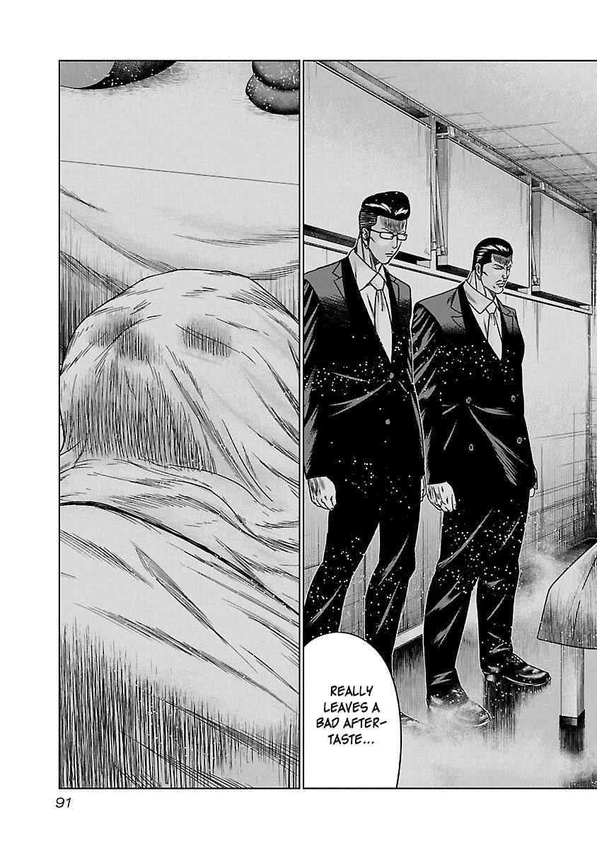 Bouncer Chapter 34 - Page 28