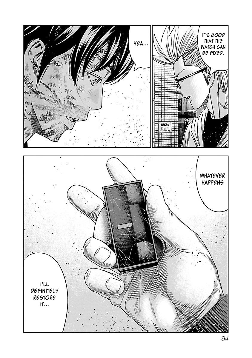 Bouncer Chapter 34 - Page 31
