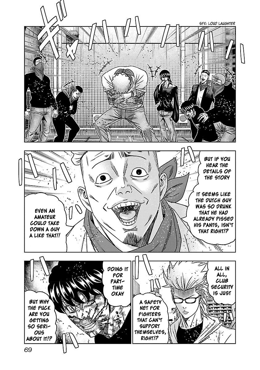 Bouncer Chapter 34 - Page 6