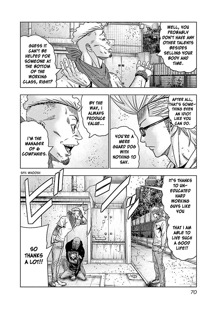 Bouncer Chapter 34 - Page 7