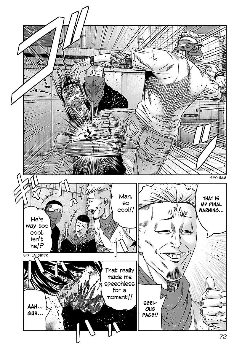 Bouncer Chapter 34 - Page 9