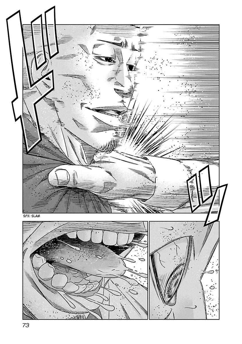 Bouncer Chapter 34 - Page 10