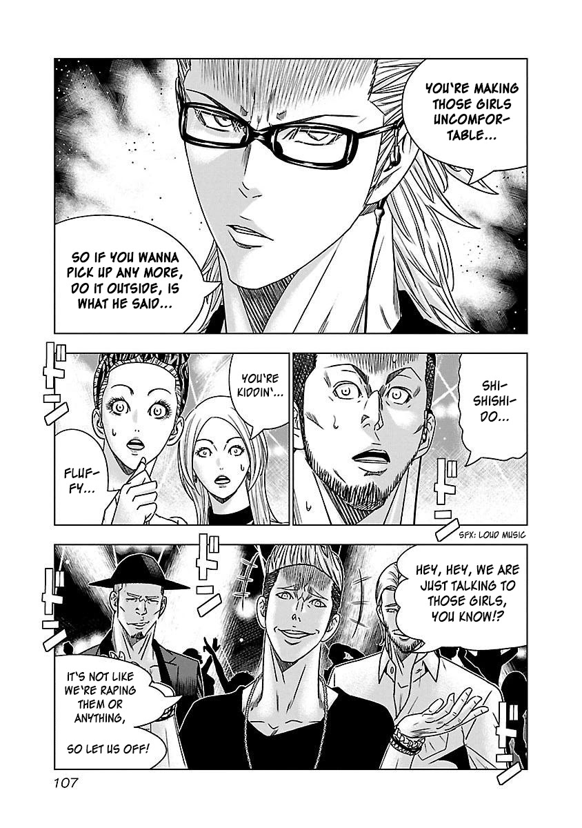Bouncer Chapter 35 - Page 12