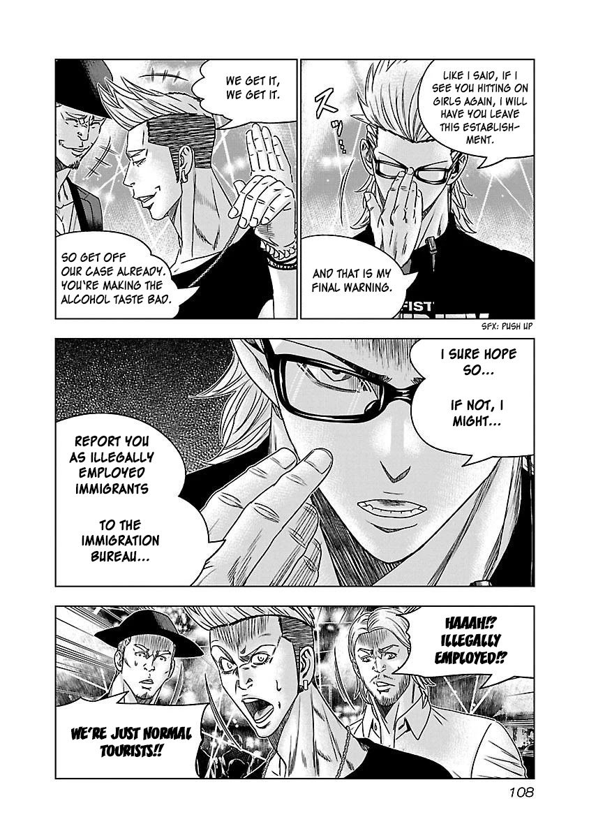 Bouncer Chapter 35 - Page 13
