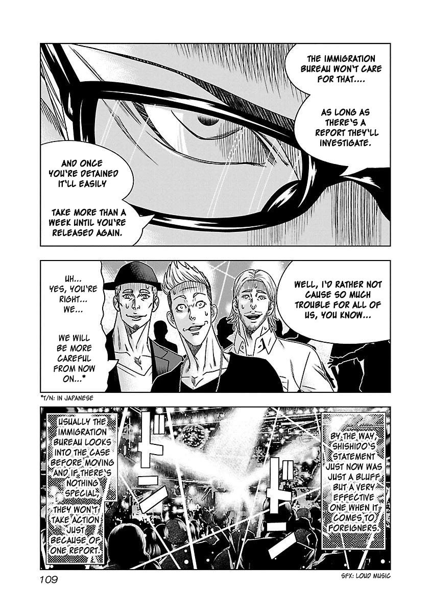 Bouncer Chapter 35 - Page 14