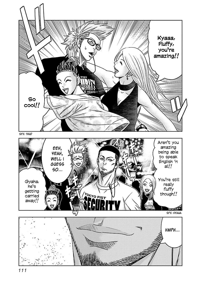 Bouncer Chapter 35 - Page 16